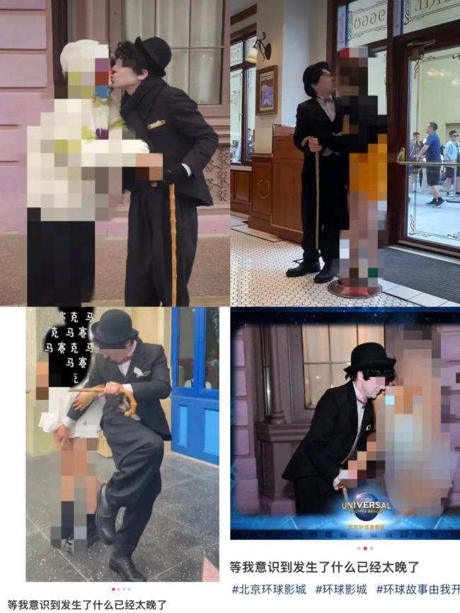 北京环球影城员工被暂停工作