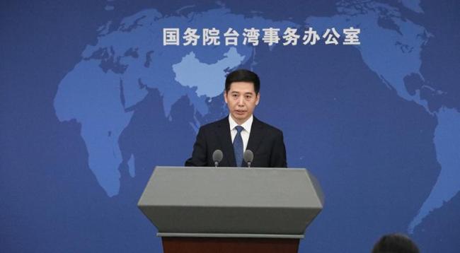 国台办对台北伤亡事件深表痛心