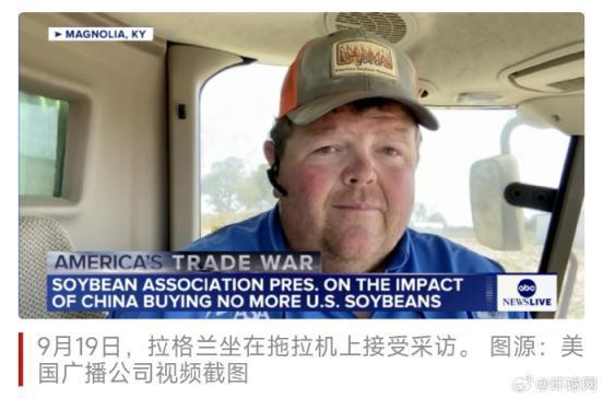 美大豆协会主席喊话特朗普