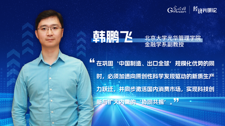 �������ʡ�ʮ���塱ح�ӡ��й����졢����ȫ�򡱵����й����졢�������ѡ����·�չ���