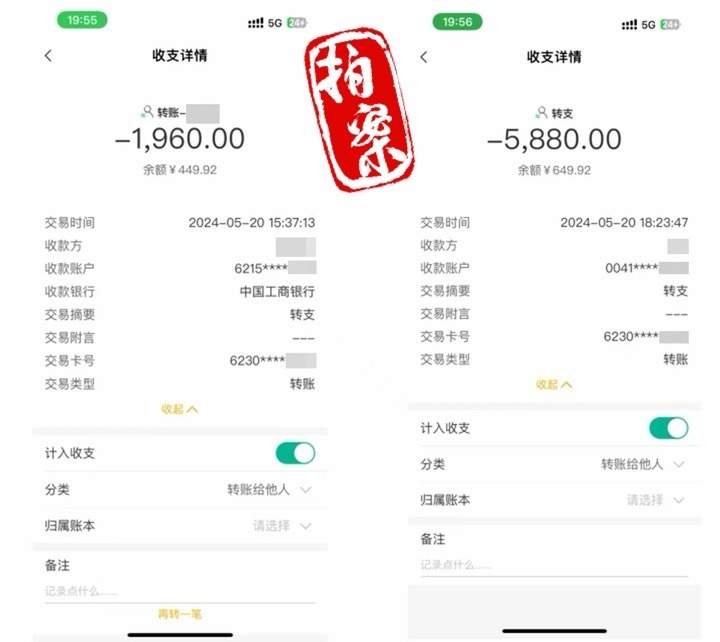 拍案丨演唱会一票难求?别被“内部渠道”“内部票”钓鱼了