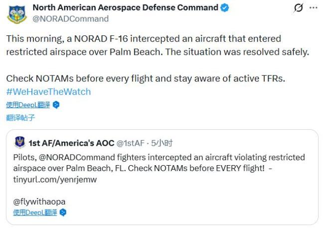 有飞机闯入特朗普庄园上空限制区域，美空军紧急拦截