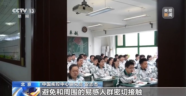 明日迎谷雨节气 专家提醒：近期注意“春捂有度”