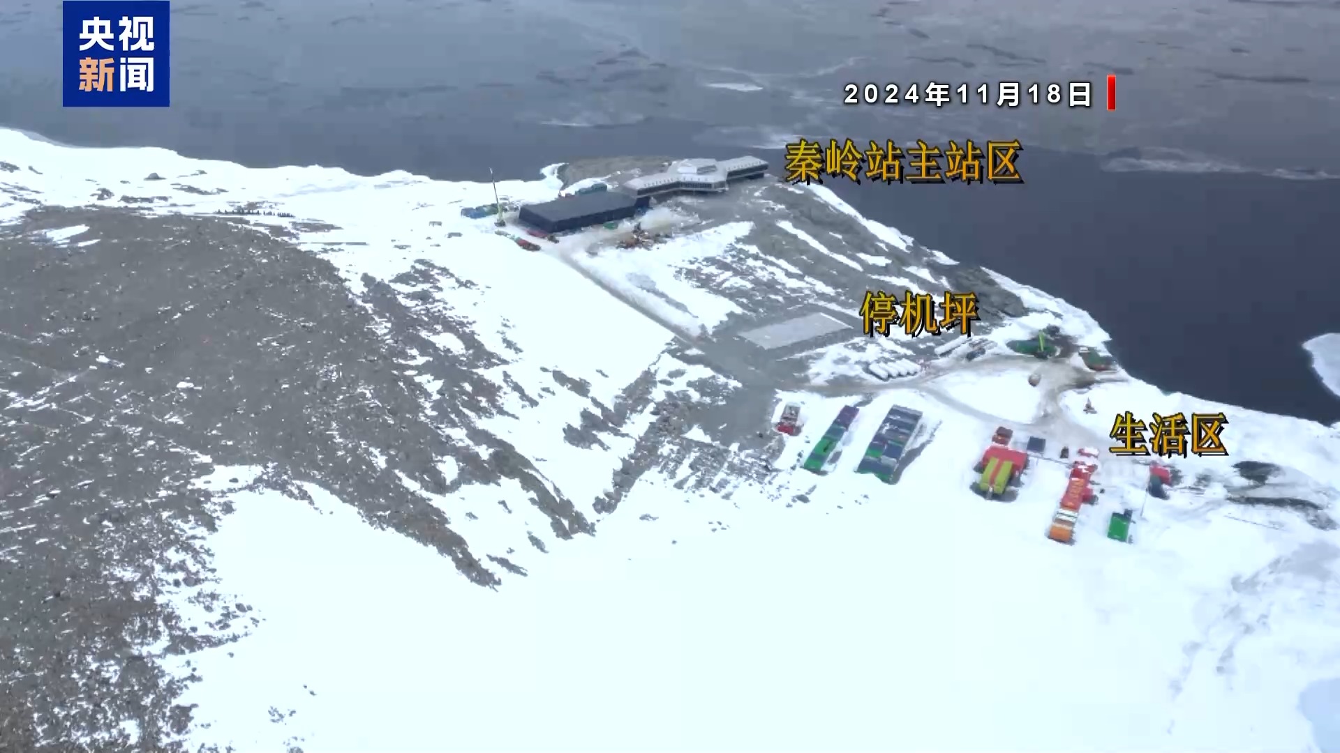 新能源发电区、室外管网“上岗” 秦岭站有了新模样