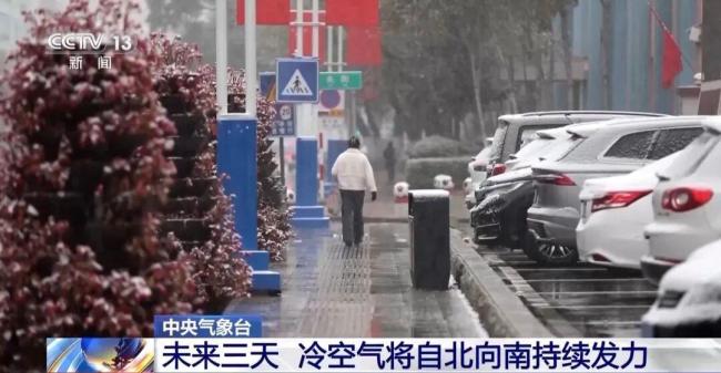 北方大部分地区“一夜入冬” 收好降温健康指南