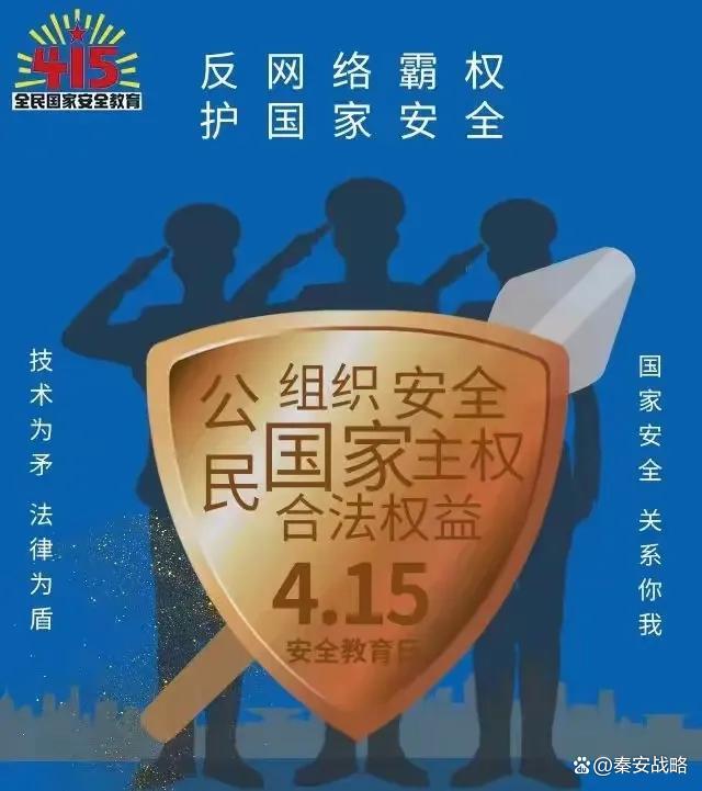 大V:我们不让特朗普牵着鼻子走