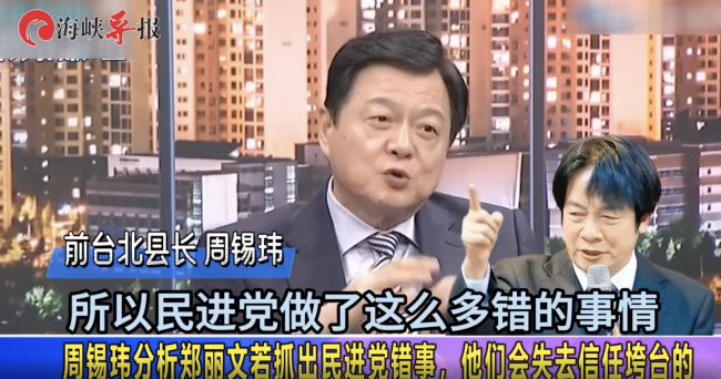 名嘴：民进党被郑丽文抓出错事会垮台