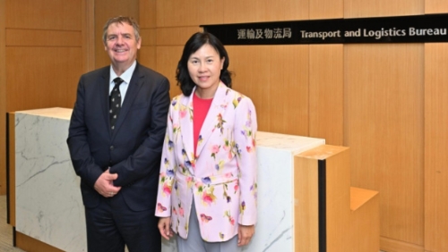 第二届全球航运贸易高峰会 第二届全球航运贸易高峰会