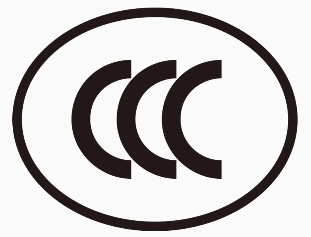 3C认证标志