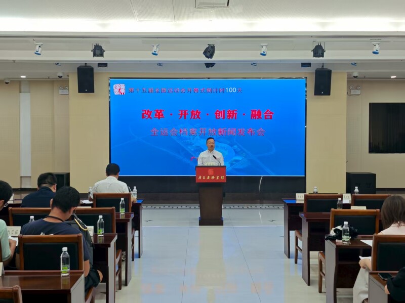 活动现场