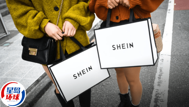Shein Shein