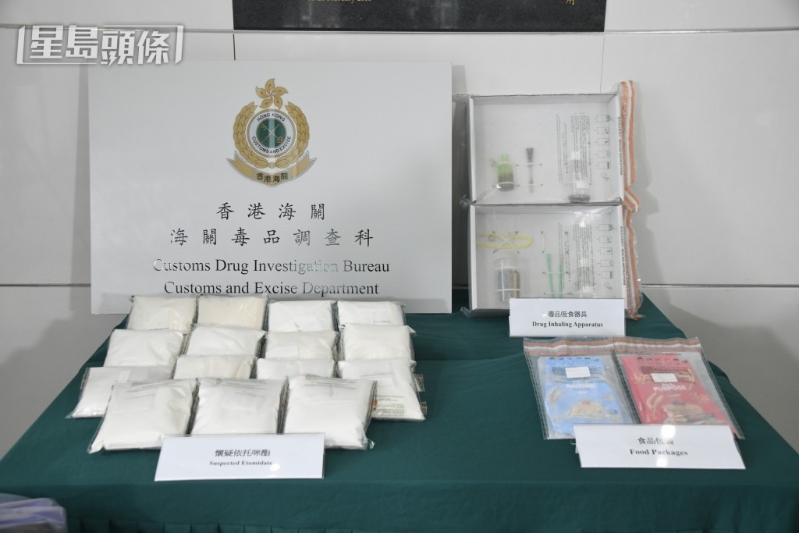 毒品 毒品
