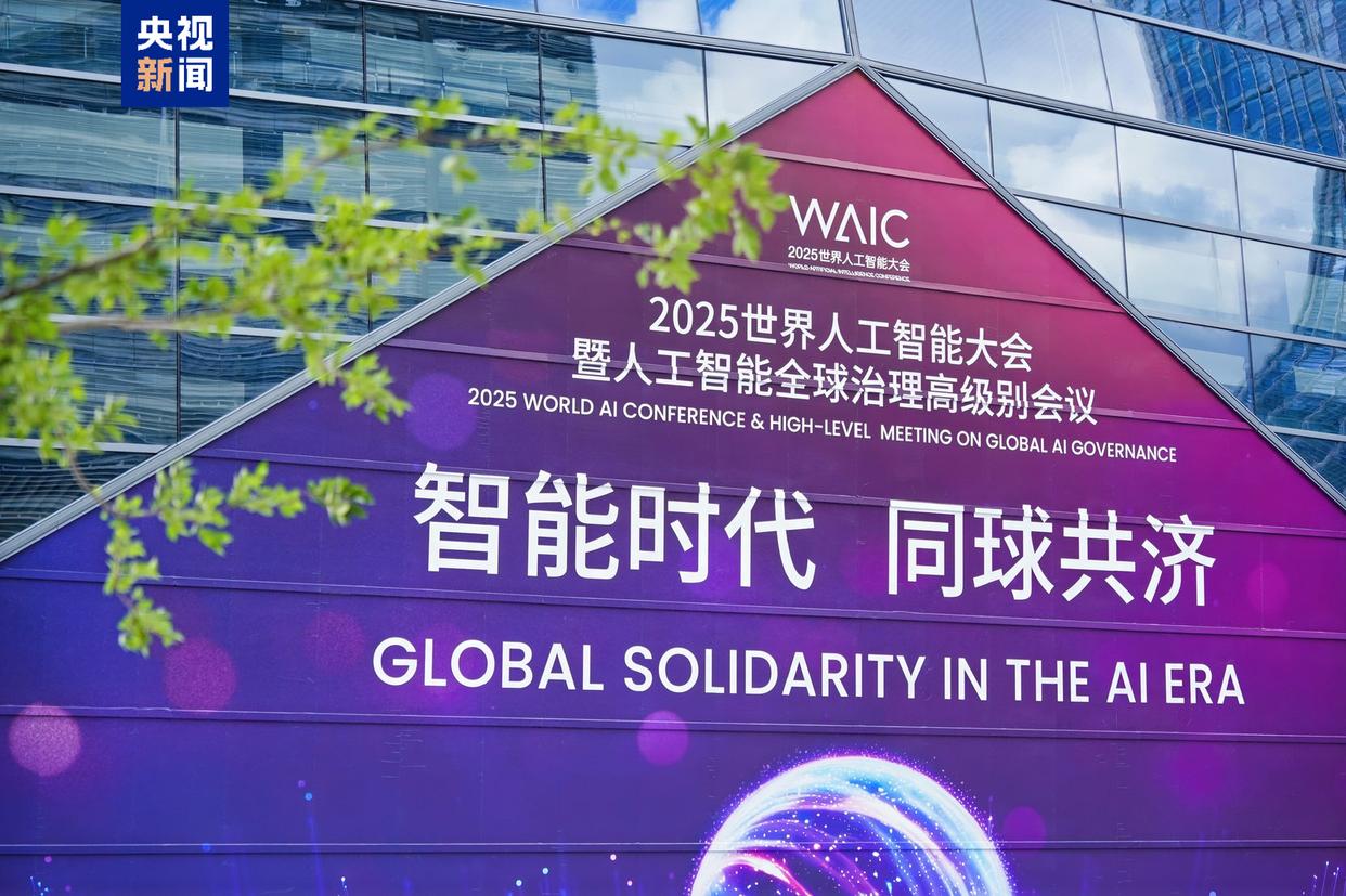 破解AI高能耗瓶颈 中国探索算力电力共生发展新路径