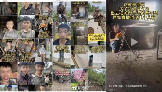 主播卖惨立人设一天卖货4万元