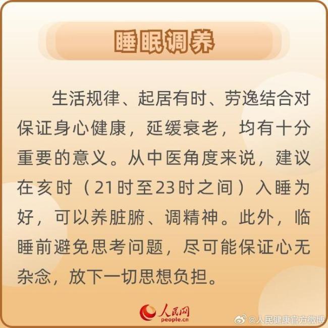 气血不足的原因找到了