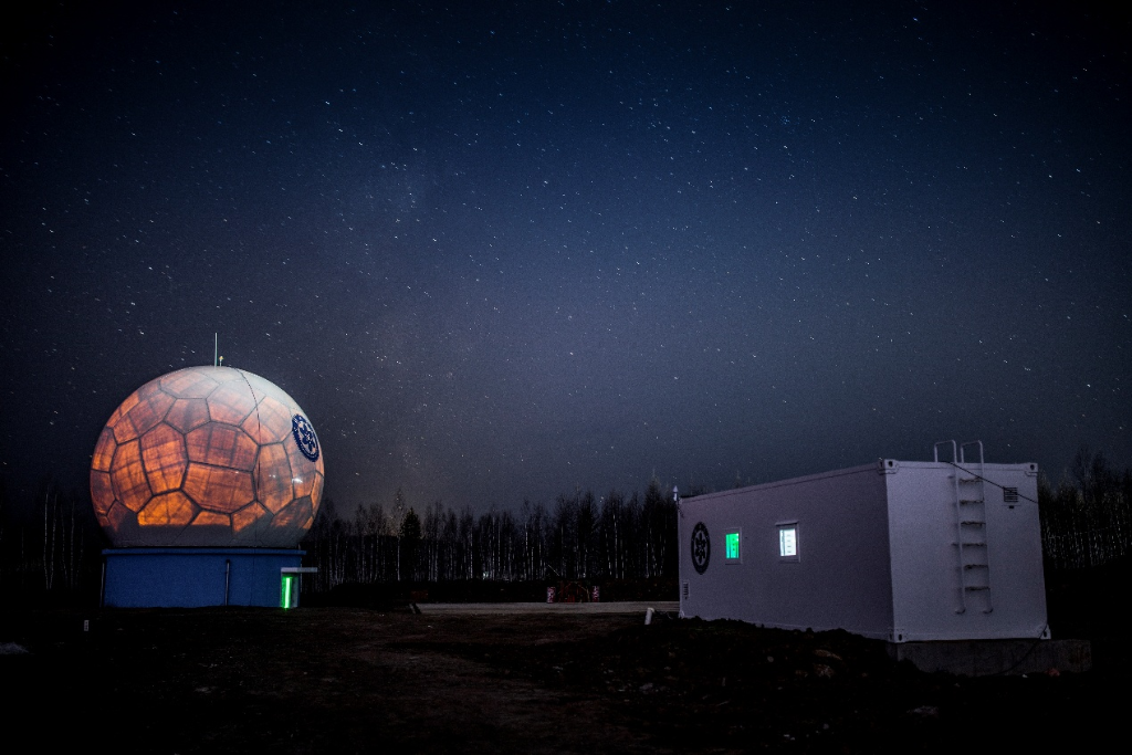 图为漠河站夜景。（中国科学院空天信息创新研究院供图）