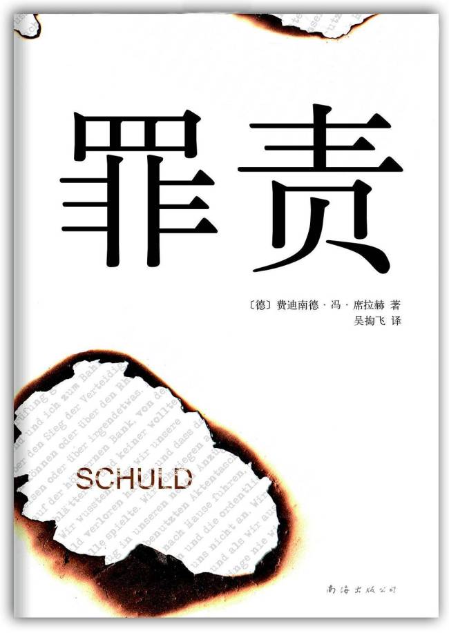 日学者:日本对侵略战争追责不彻底
