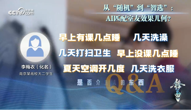 AIƥѧѣ׼䡱ǡʽ塱