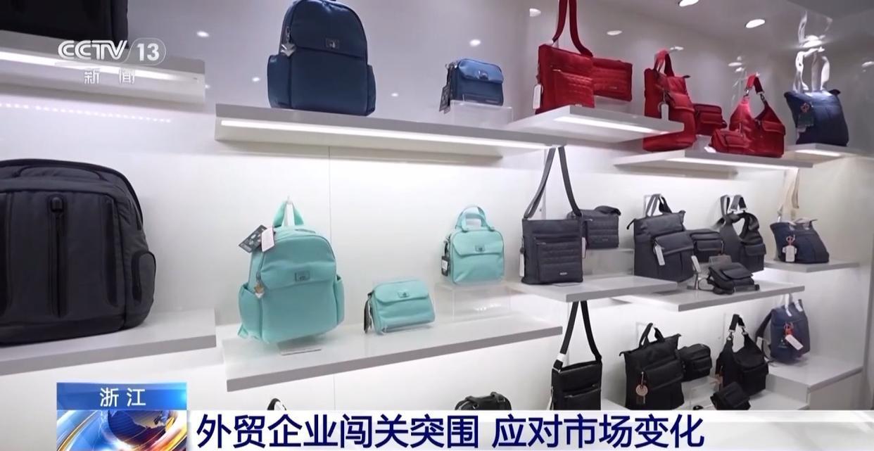 外贸突围：以勇气与智慧赢得未来
