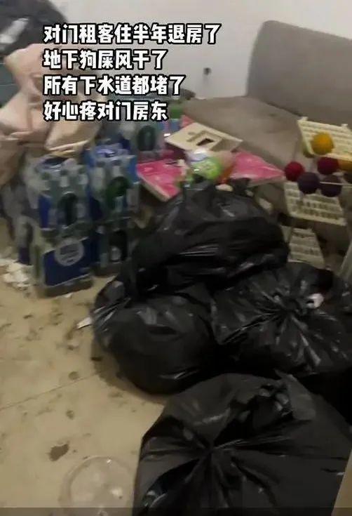租客退房现
