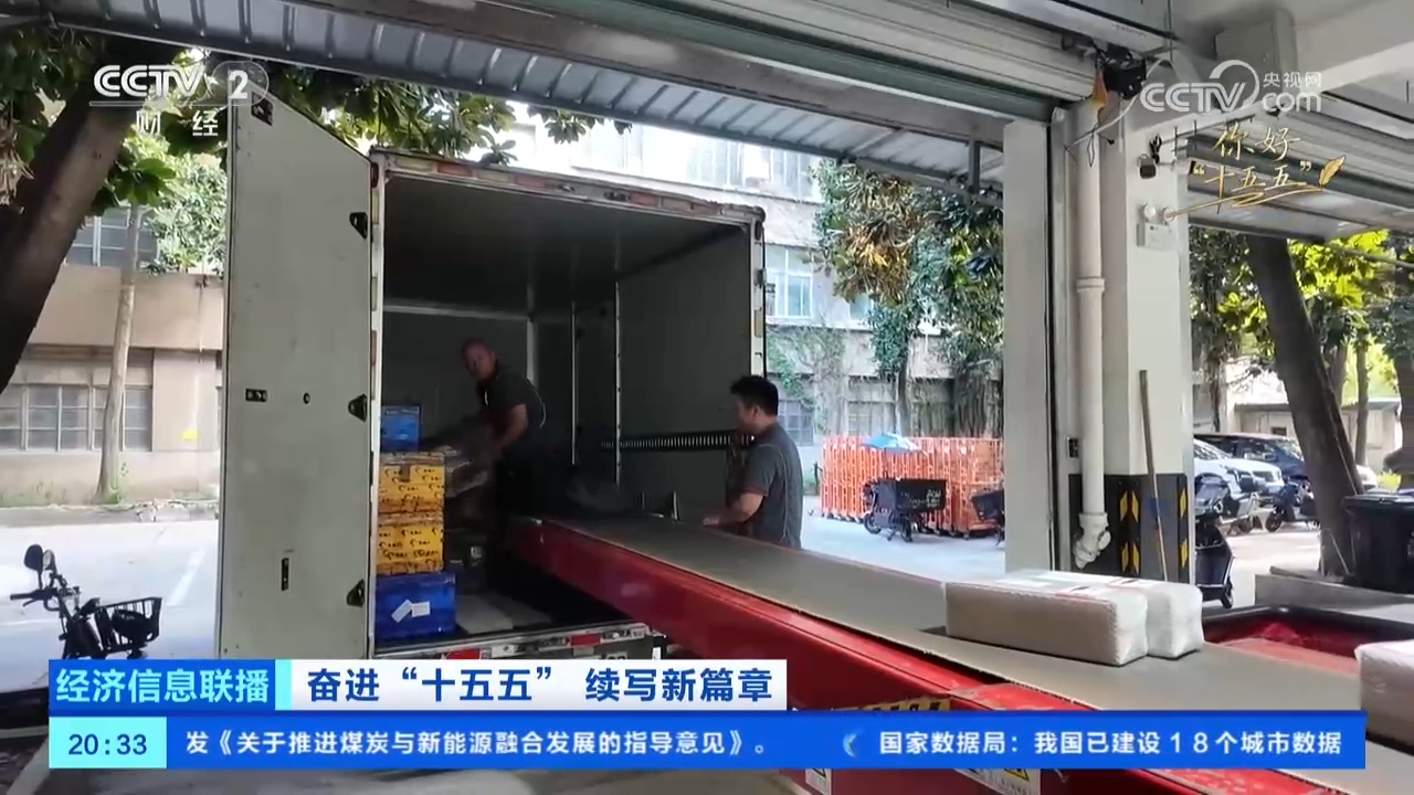 如何从住有所居到住有优居？看三城三人的安居故事