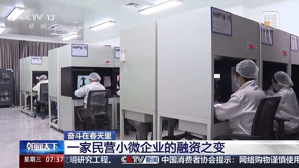 奋斗在春天里丨“滴灌+长效” 破解民企融资“烦恼”多地出招