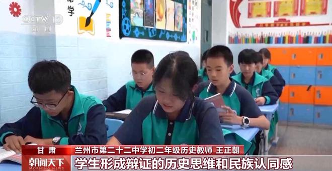 充实抗战史内容、增设AI课 @中小学生 新学期还有这些变化