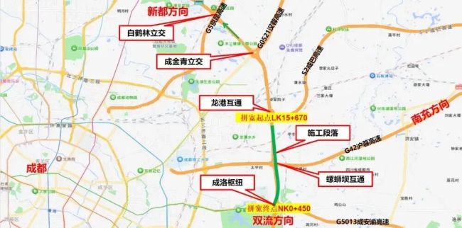 10月24日起成都绕城高速通行有变