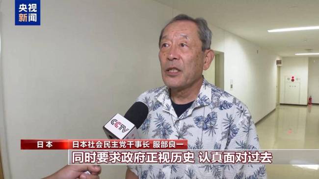日本各界人士：政府应深刻反思历史