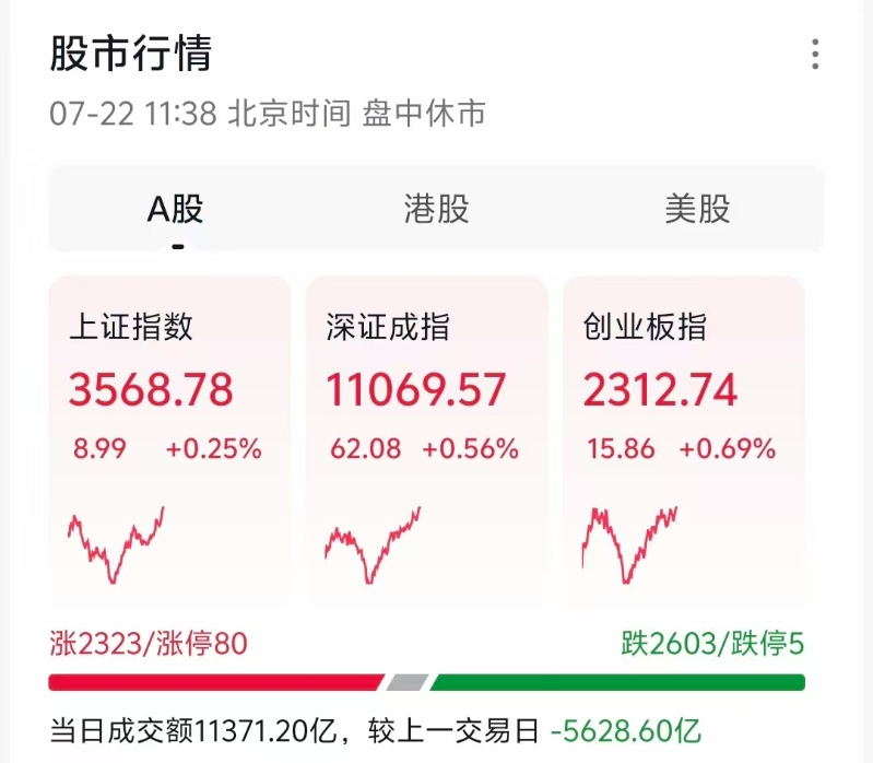 微信图片_20250722113800
