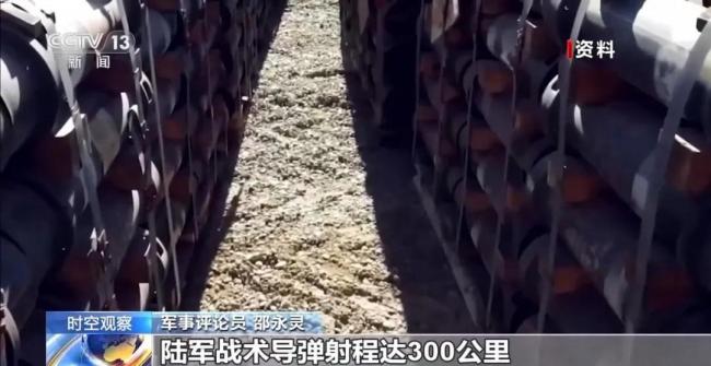 专家：美对台军售本质是“掏空”台湾