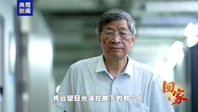市民认出《新闻联播》里的人后,悄悄为他们买单