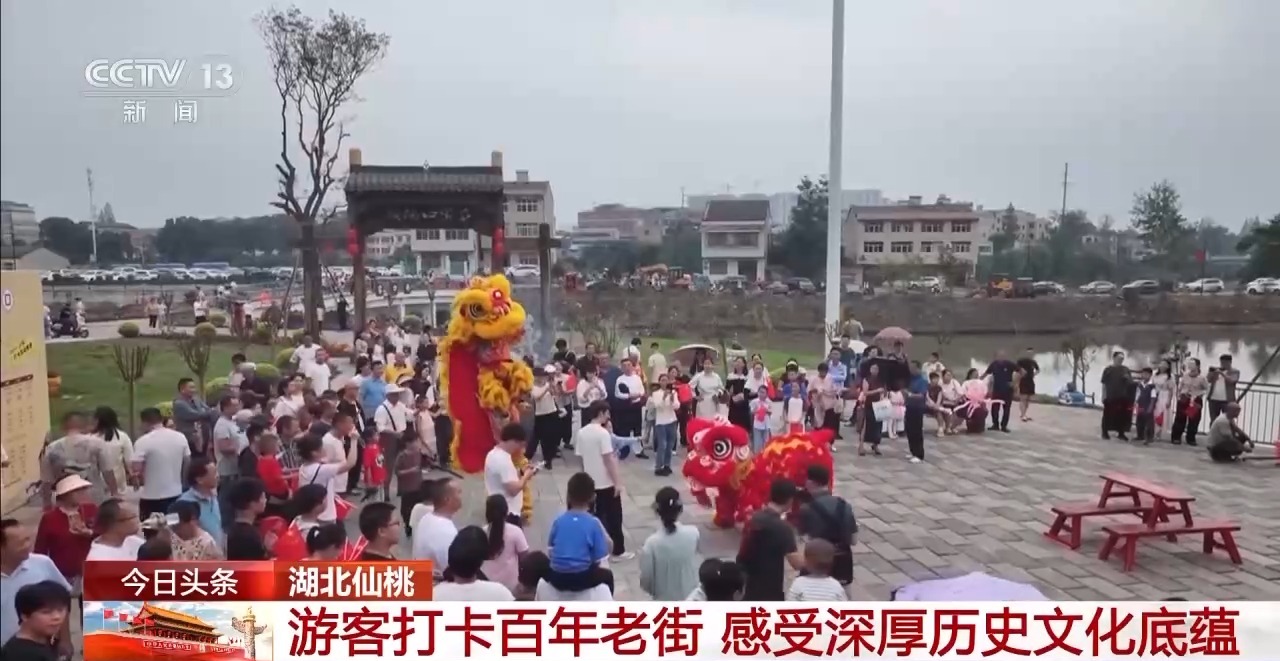 国庆中秋假期去哪儿玩?来看各地特色“文旅大餐”