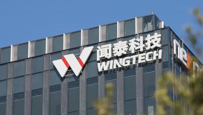 闻泰科技：公司对安世的控制权仍然处于受限状态