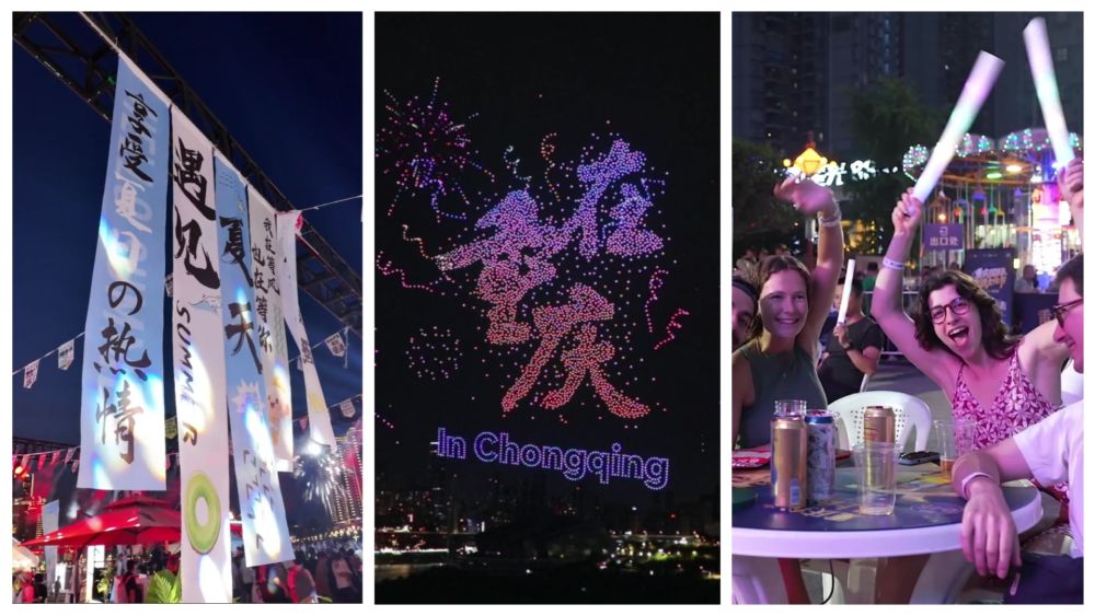 经济政策一线微观察|场景升级 多态融合 夜间经济如何激发消费活力 经济政策一线微观察|场景升级 多态融合 夜间经济如何激发消费活力