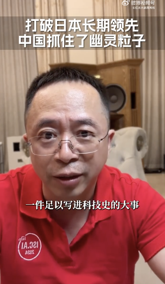 周鸿祎谈未来中国基础科研突破方向