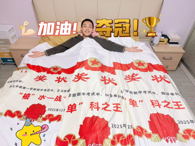 孩子睡在奖状中做梦都在进步