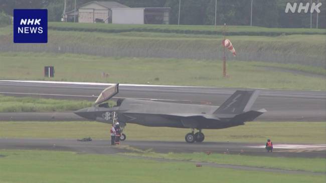 点击查看大图 英军一架F-35在日本鹿儿岛机场紧急降落