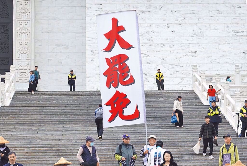 大罢免示意图