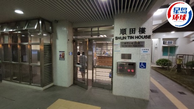 顺田楼