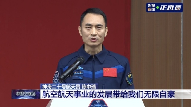 陈中瑞:将个人梦和中国梦、航天梦相连 我是幸福的