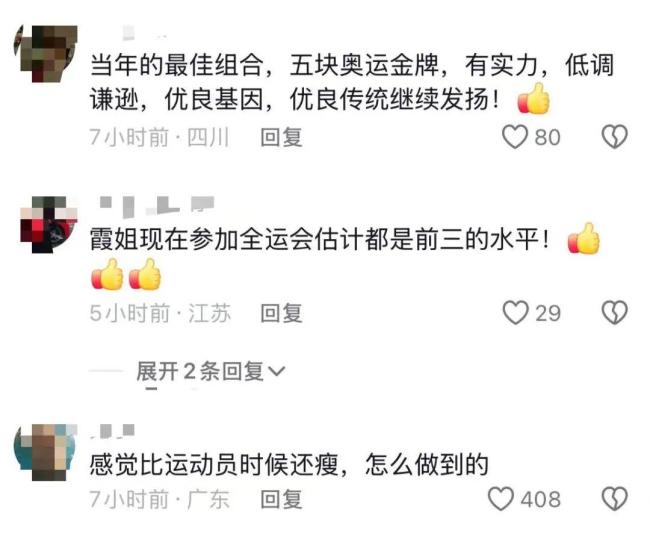 吴敏霞女儿曾被测出不适合跳水