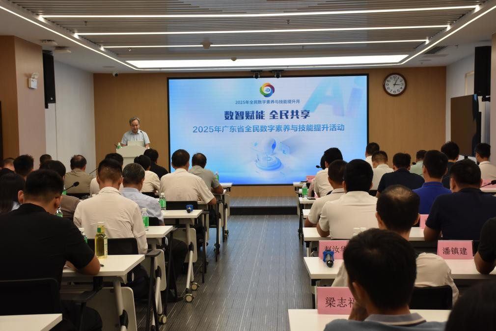 中国电信广东公司专家在讲座现场授课