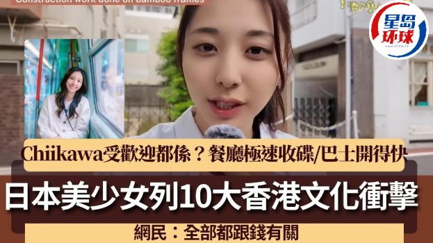 网红