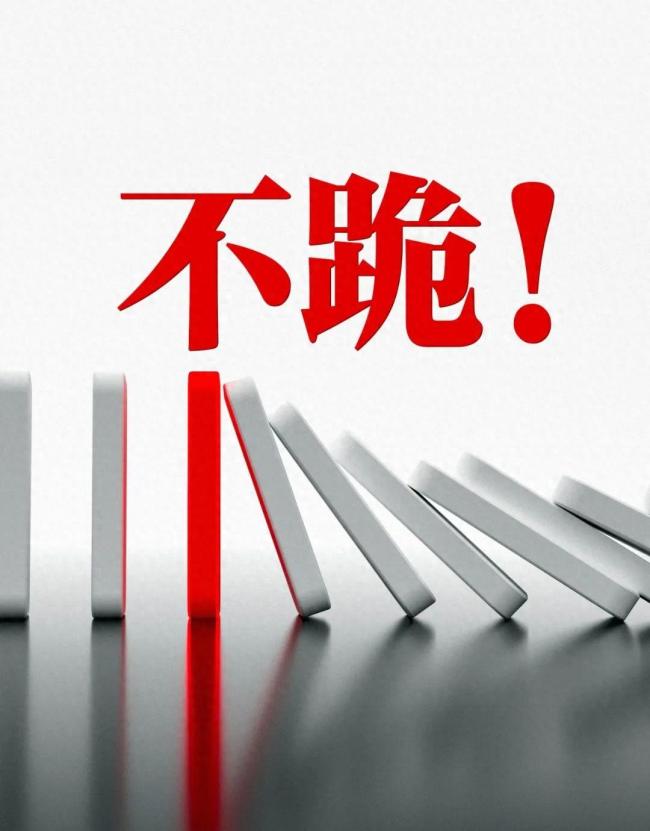 专家：中方发布《不跪》回应美霸权