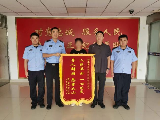 老人失联超30小时警方寻回