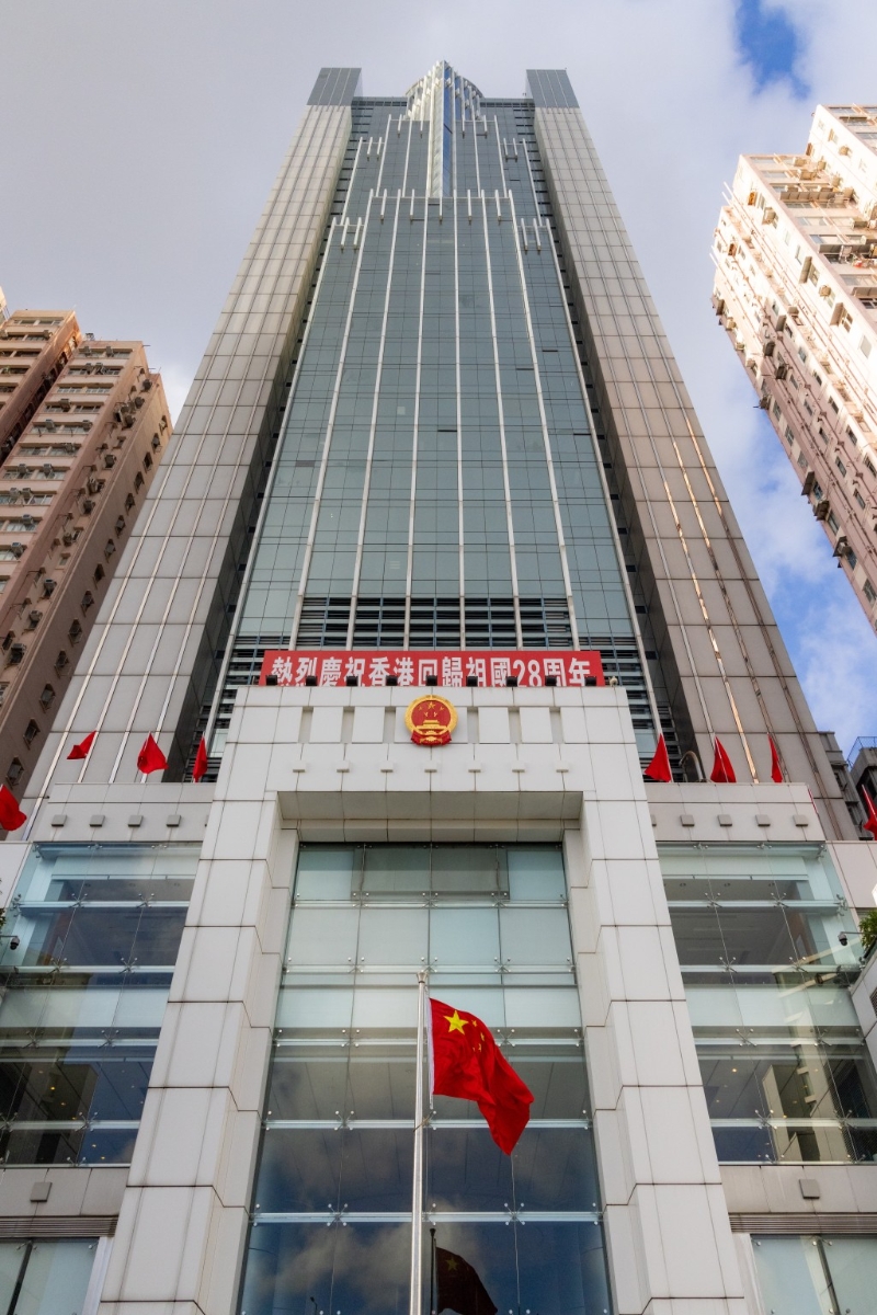 中联办举行升旗仪式。中联办提供