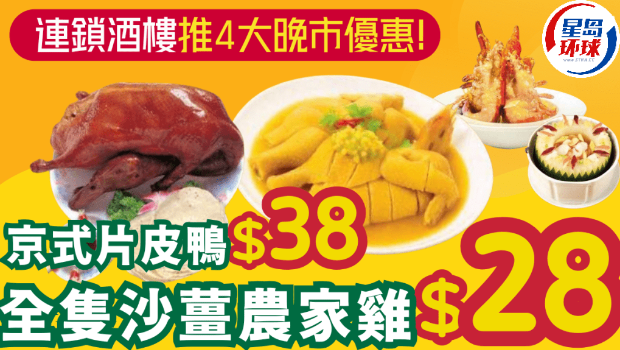 连锁