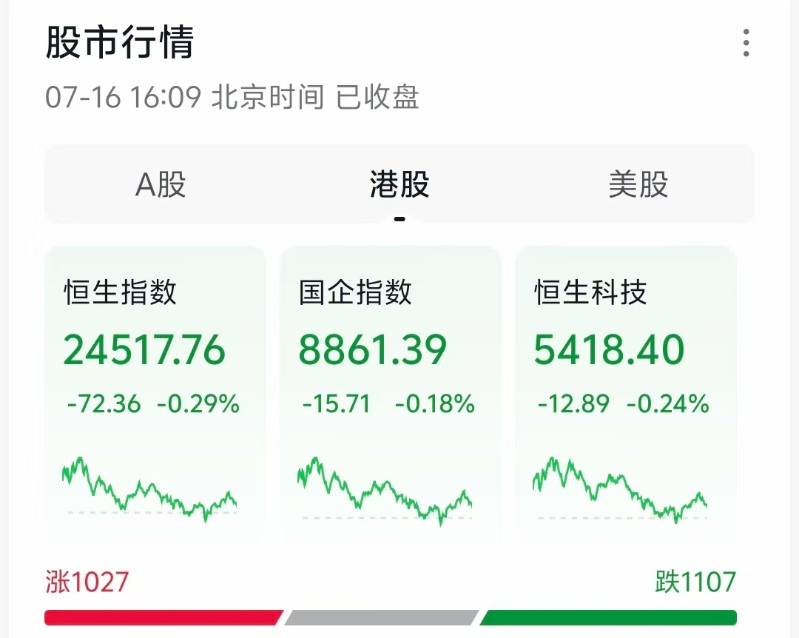 微信图片_20250716161145 微信图片_20250716161145
