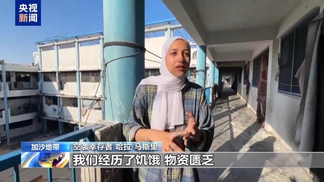 以色列轰炸加沙学校